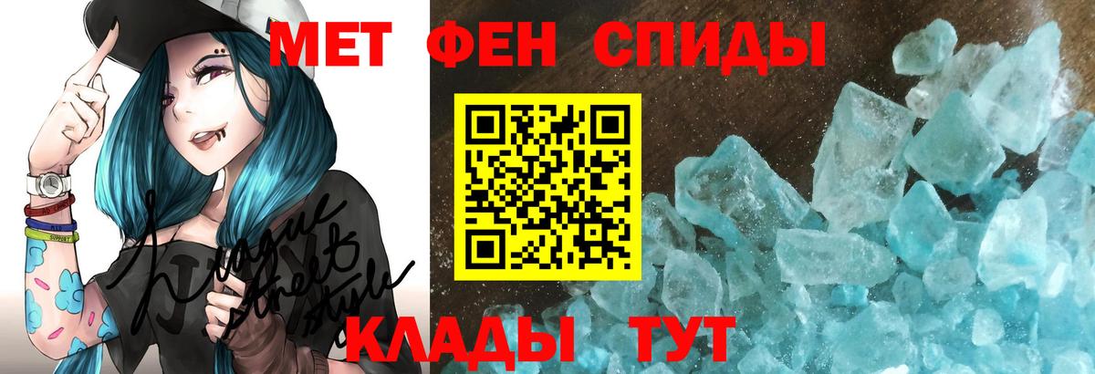 АМФ 97%  Amphetamine  Орёл  Вход с VPN 