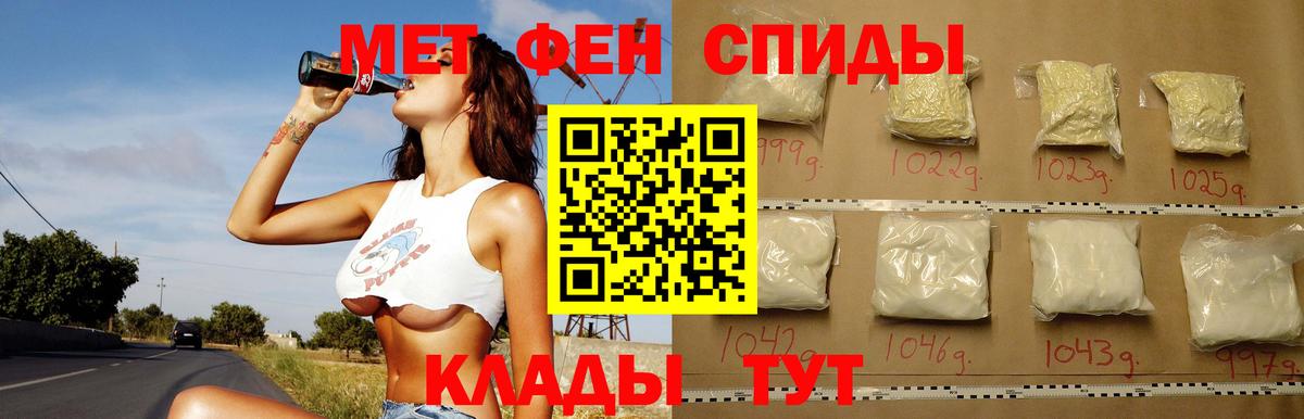 Amphetamine 98% Орёл