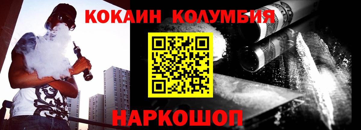 Орёл  Cocaine 98%  Вход с VPN  Кокаин 98% 