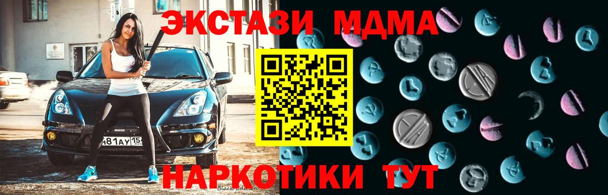 Ecstasy ешки  Вход с VPN  Ecstasy  ЭКСТАЗИ 250 мг  Орёл 