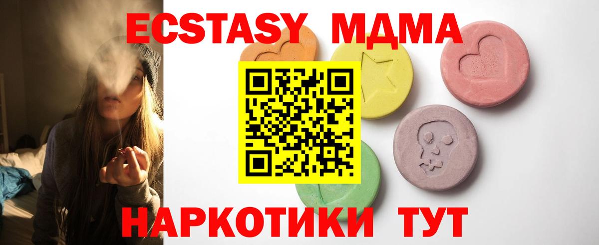 Экстази 99% Орёл