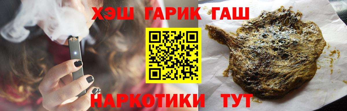 Гашиш AMNESIA HAZE  Вход с VPN  магазин продажи наркотиков  Орёл 