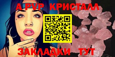герыч Старая Купавна