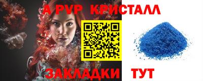 герыч Старая Купавна