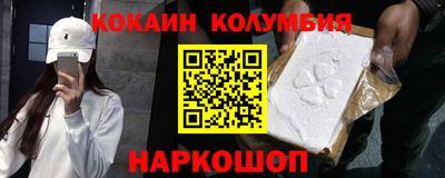 СК Ставрополь