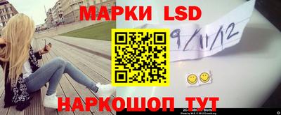 СК Ставрополь
