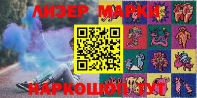герыч Старая Купавна