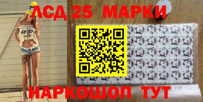 СК Ставрополь