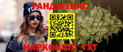 герыч Старая Купавна