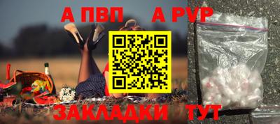 СК Ставрополь