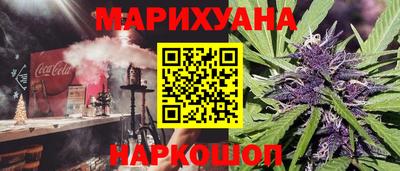 герыч Старая Купавна