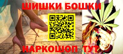 герыч Старая Купавна