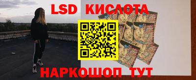 герыч Старая Купавна