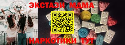 СК Ставрополь