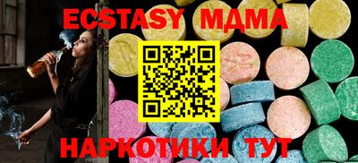герыч Старая Купавна