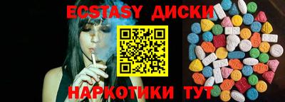 MDMA Среднеуральск
