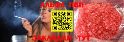 СК Ставрополь
