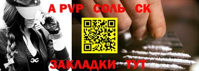 СК Ставрополь