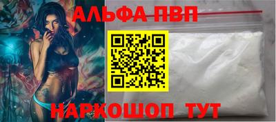 герыч Старая Купавна