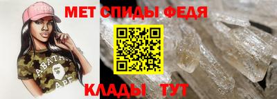 герыч Старая Купавна