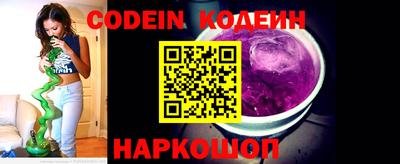 герыч Старая Купавна