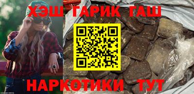 герыч Старая Купавна