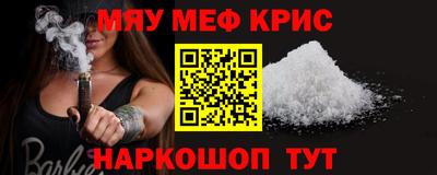 герыч Старая Купавна