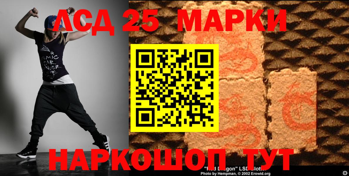 Орёл  Лсд 25 экстази  Лсд 25 экстази кислота  Вход с VPN  Лсд 25 экстази кислота 