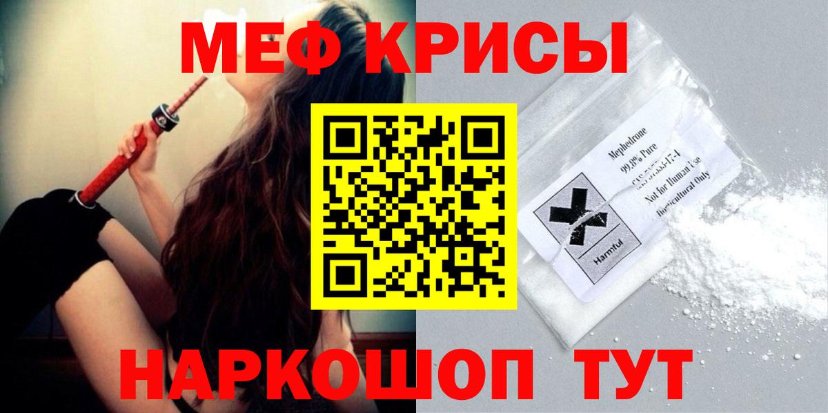 Орёл  МЕФ мяу мяу  Вход с VPN  МЕФ мяу мяу 