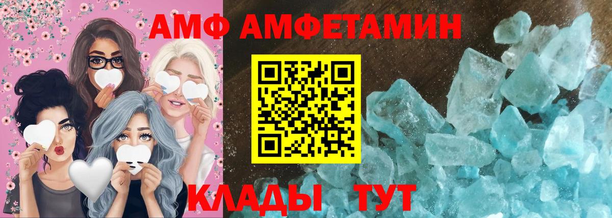 Метамфетамин кристалл  Вход с VPN  Орёл 