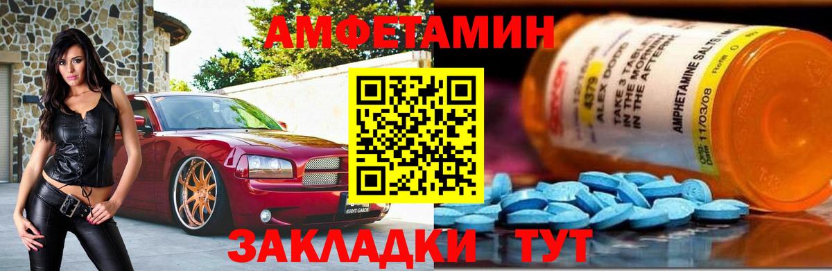 ГАШИШ Орёл