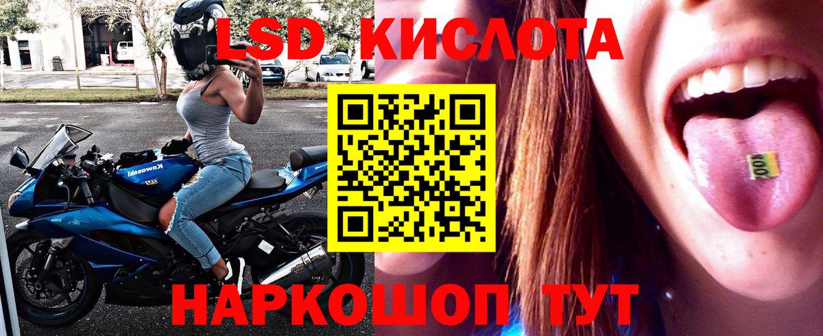 Орёл  Марки NBOMe 1500мкг  Вход с VPN  Марки N-bome  Марки NBOMe 1500мкг 