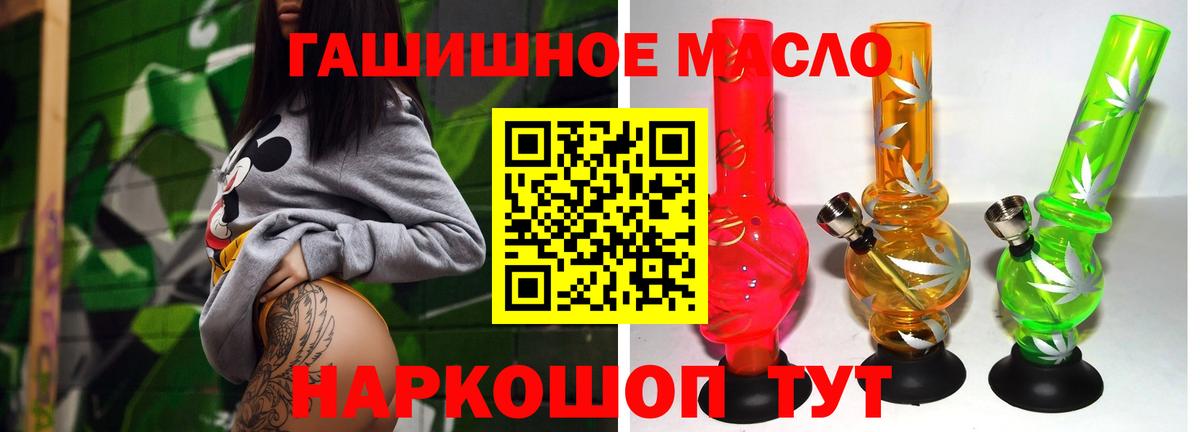 Орёл    онион  Вход с VPN  Дистиллят ТГК жижа 