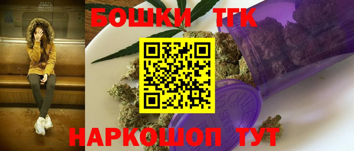 Alpha PVP СОЛЬ кристаллы  Канабис  COCAIN  Героин  Орёл  МЕФ   ГАШИШ  Вход с VPN  Гашиш 